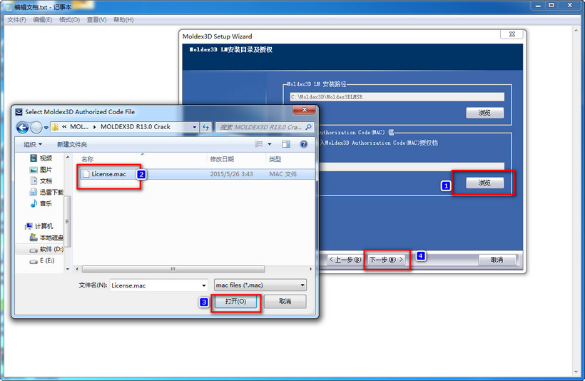 Moldex3D R13ϸͼƽⰲװ̳