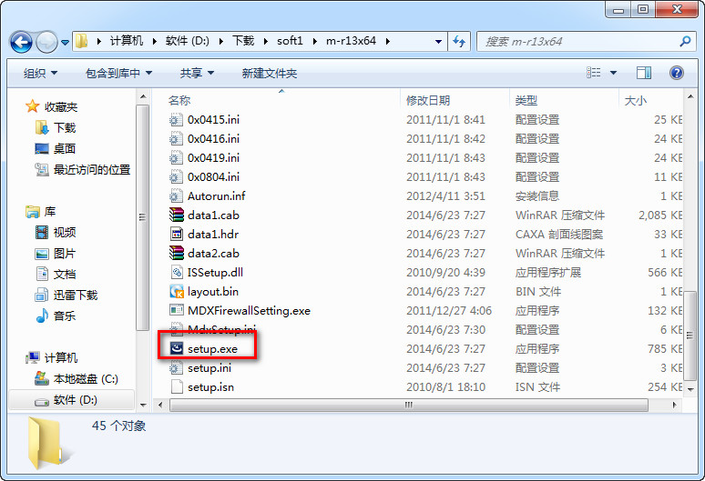 Moldex3D R13ϸͼƽⰲװ̳