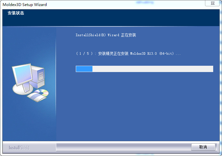 Moldex3D R13ϸͼƽⰲװ̳