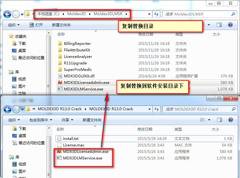 Moldex3D R13ϸͼƽⰲװ̳