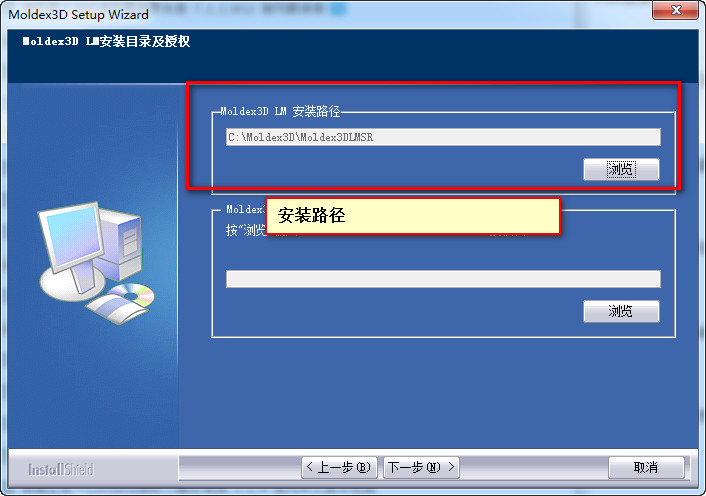 Moldex3D R13ϸͼƽⰲװ̳