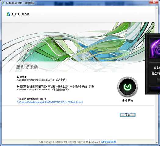 Autodesk Inventor Professional 2016װͼĽ̳