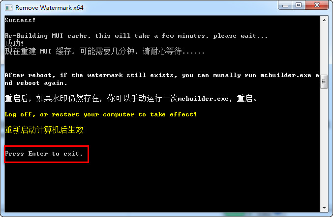 Delcam Powermill 2012 WIN 7ϵͳϸͼƽⰲװ̳