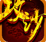 ��Ѫ��ɳ1.1.1�޸İ�