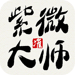 2016�������ޱ��ʦ������������(����������΢��ʦ)3.6.8 ������