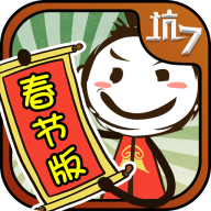 ʷ����ӵ�����Ϸ7�´���1.0.01 ��׿���޽�Ұ�