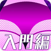 ƨƨ�ʴ�����ƪ1.1.1 ��׿�������°�