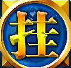 �޾�ħ������1.0.2��׿��