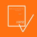 Ӣ��������������(ȫ���������ĵ��԰�)1.402 �ٷ����°�