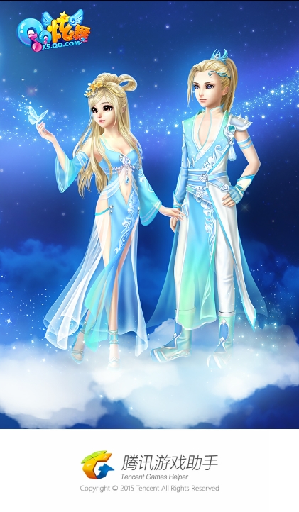 qq���踣��������ȡ(��������)��ͼ