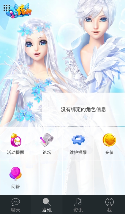 qq���踣��������ȡ(��������)��ͼ