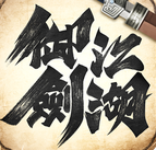 ������������4.9��׿���°�