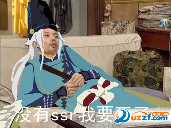 阴阳师手游ssr表情包-网易阴阳师手游表情包eip大全【内含gif动态表情