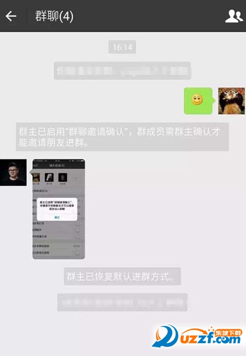 微信群主审核进群成员功能怎么用?微信群主审核功能使用方法