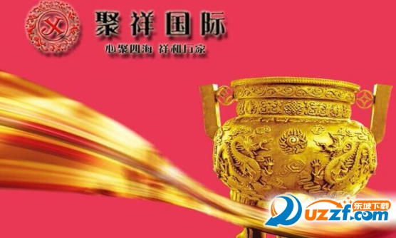 聚祥国际理财怎么赚钱?聚祥国际理财赚钱的方法介绍