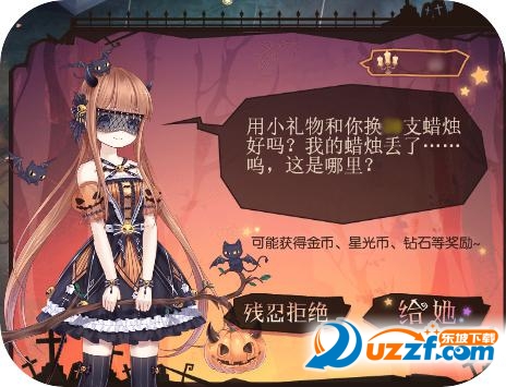 奇迹暖暖2016万圣节枫糖蜡烛怎么兑换套装?奇迹暖æš?016万圣节枫糖蜡烛兑换套装方æ3