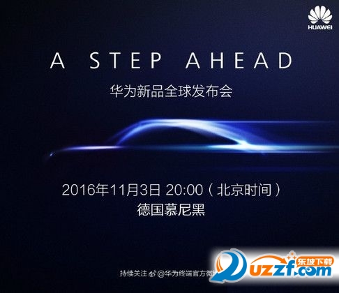 华为mate9发布会在哪里直播?华为mate9发布会直播地址