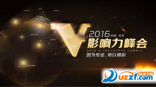 新浪微博付费问答怎么玩?新浪微博付费问答功能介绍