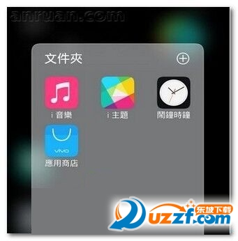vivo X9怎么设置字体?vivo X9换字体的方法