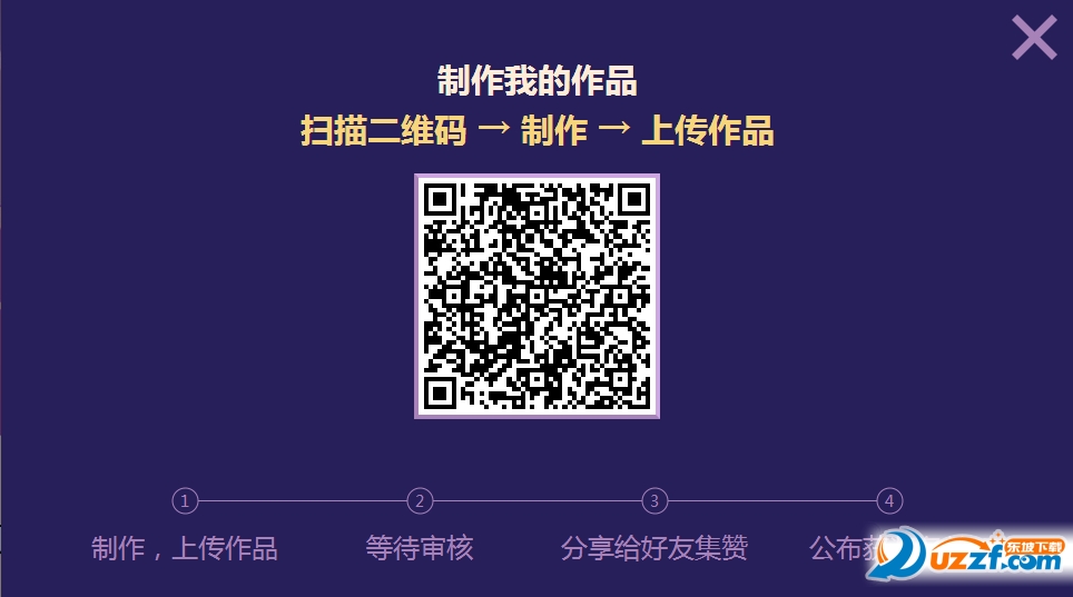LOL2016全球总决赛创意表情大赛活动怎么报名
