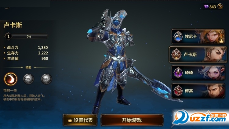 HIT我守护的一切游戏攻略大全