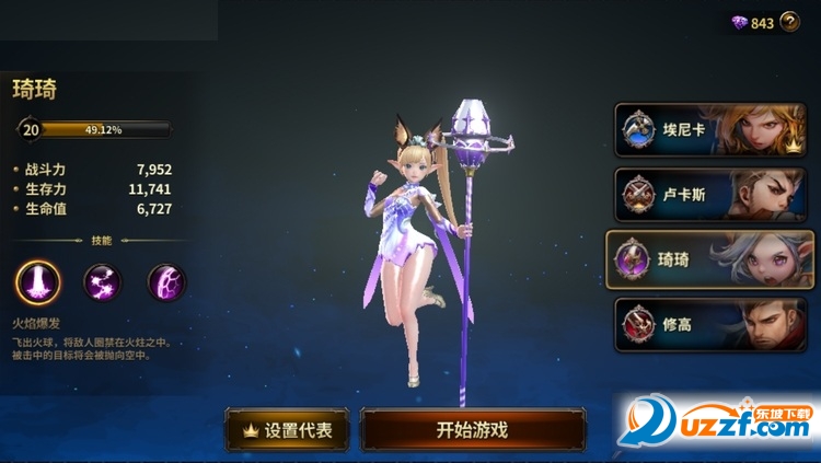 HIT我守护的一切游戏攻略大全