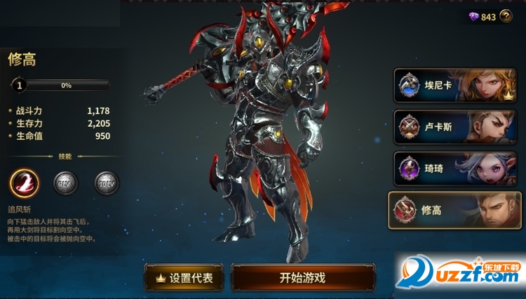 HIT我守护的一切游戏攻略大å…