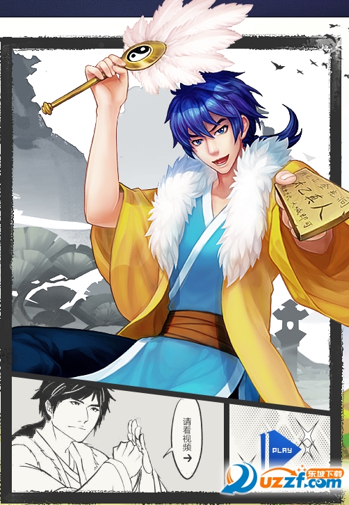 十万个冷笑话手游万圣节有什么活动?十万个冷笑话手游万圣节活动介绍