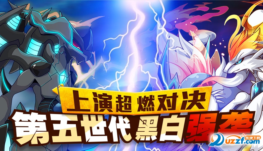 口袋妖怪复刻万圣节有什么活动?口袋妖怪复刻万圣节活动介绍