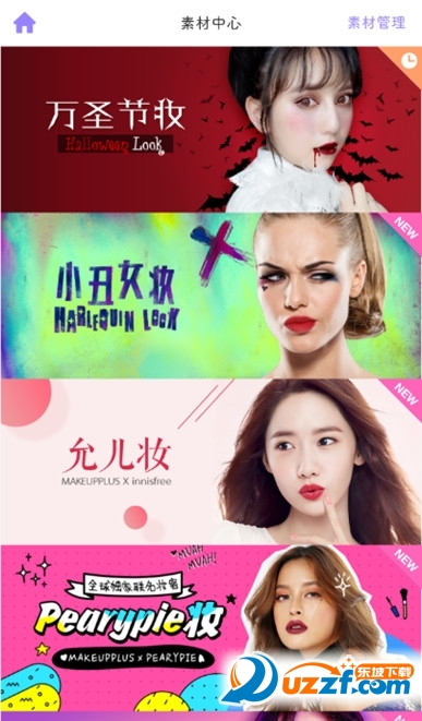 美妆相机万圣节版怎么样?美妆相机万圣节版介绍