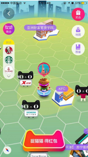 淘宝捉猫猫怎么玩?淘宝捉猫猫技巧