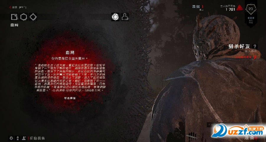 v103b精简汉化版