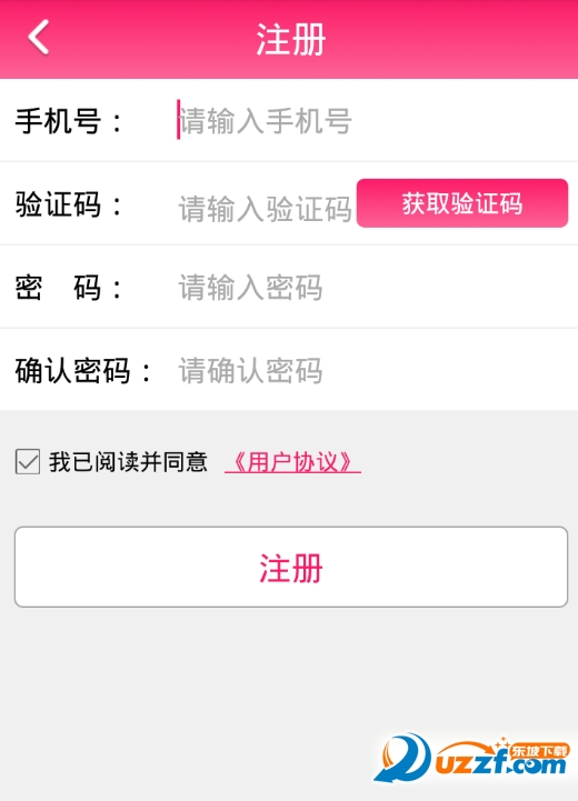 粉快app是什么?粉快app怎么用?