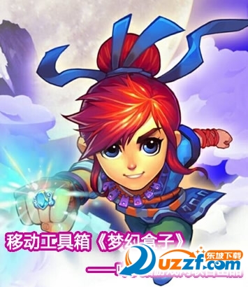 梦幻盒子是什么?梦幻盒子有什么用?