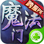 ħ���Źһ��ݻ���2.0��׿��