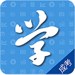 ѧ�������˸߿�ר��1.8.2�ٷ���׿�桾���˸߿��ر�������