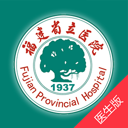 ����ʡ��ҽԺҽ����1.0.0 �ٷ���׿��