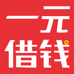 һԪ��Ǯ�ֻ��ͻ���1.1.1 ��׿��