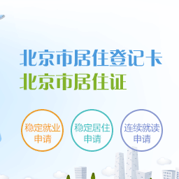 ������ס֤����app1.0 ������׿��