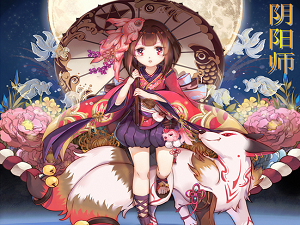 阴阳师手游官网