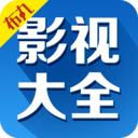 ����Ӱ�Ӵ�ȫ��׿��3.0.2 ����������Ѱ�