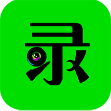 ����¼������app(¼������)1.1�ֻ����°桾��root��