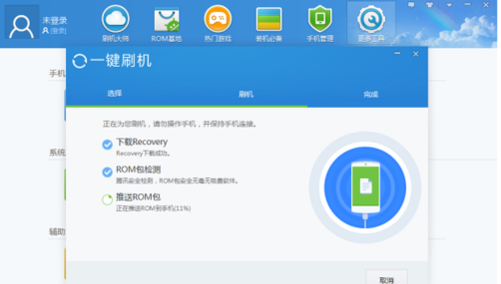 魅蓝5怎么刷机?魅蓝5刷机教程