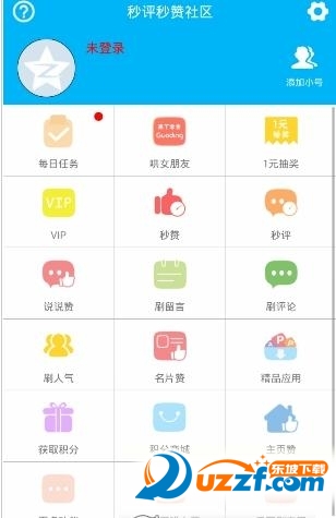 什么秒赞秒评软件好?秒评秒赞软件推荐——秒评秒赞社区