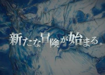 最终幻想传说II最新攻略!最终幻想传说II游戏攻略大全