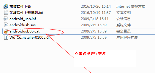 魅族PRO 6s驱动怎么安装?魅族PRO 6s驱动安装方法!
