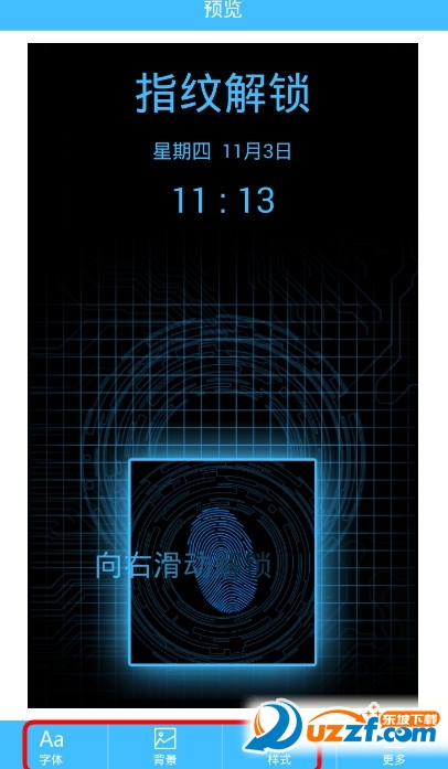 手机指纹解锁安全吗?手机指纹解锁软件推荐