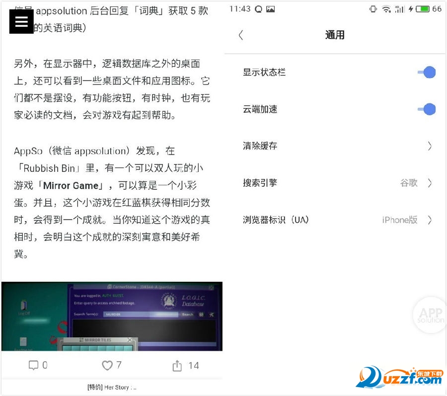 quark浏览器好用吗?quark浏览器使用评测