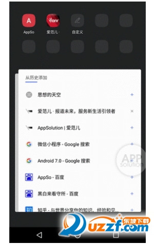 quark浏览器好用吗?quark浏览器使用评测