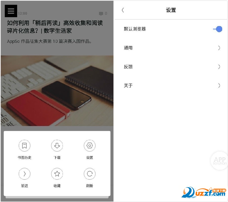 quark浏览器好用吗?quark浏览器使用评测